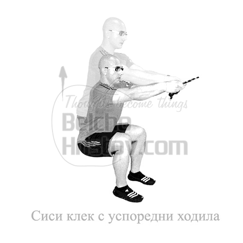 Сиси клек с въже